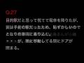 あるあるorねーよpart1