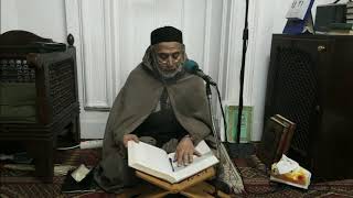 كتاب التوحيد من باب ٤٣