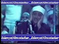 من أروع القراءات للشيخ عبدالباسط عبدالصمد(بباكستان)س الزمر-3