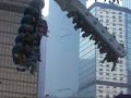 AIA carnival ride