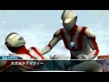 Ultraman Fighting Evolution 0-Unlocking Ultra Father UPDATED