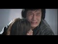 new police story  eng sub  11/14