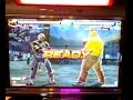 Tekken 6: Mr. Pwersa (Bry) vs Akechi (Bob)