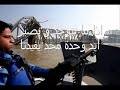 Iraq, sarafya brige in iraq ??? ???????? ?????? Iraq, sarafya brige in iraq ??? ???????? ??????