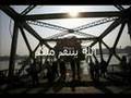 Iraq, sarafya brige in iraq جسر الصرافية العراق