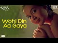 Download Wohi Din Aaa Sukhwinder Singh Alka Yagnik Vivek Oberoi Isha Sharvani Kisna Songs Mp3 Song