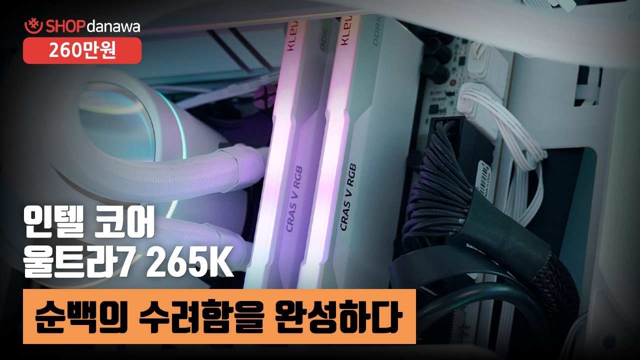 조립PC