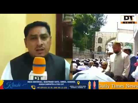 Eid ul Fitr | Eid Blessing | By Syed Shah MuntajeeB Mohiuddin Quadri | Eid Gah | Miralam - DT News