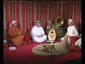 خليفة بن راشد الوالي لقاء قناة حواس ج 1\17
