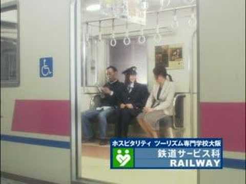安倍エレナ・菅聡美　鉄道サービス科篇(approx.0803)☆wmv