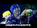 mite khe`   kyat pha