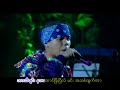 mite khe`   kyat pha