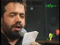 Muharram 1386 Tasua - Haj Mahmood Karimi