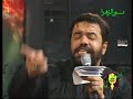 Muharram 1386 Tasua - Haj Mahmood Karimi
