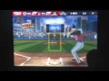 Flick Baseball Pro