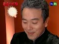 [HD] 歡喜來逗陣 第3集 Part 2