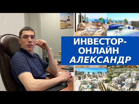 ¿Dónde están los mejores precios de propiedades en España?/Comprar barato un apartamento en Benidorm/Obra nueva 2020