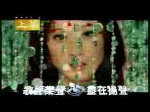 Shi Shui She Shan Shen Miao