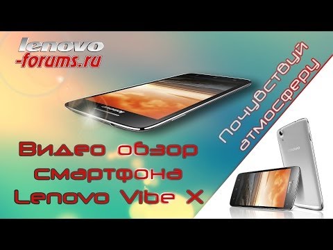 Обзор Lenovo S960 Vibe X (16Gb, silver)