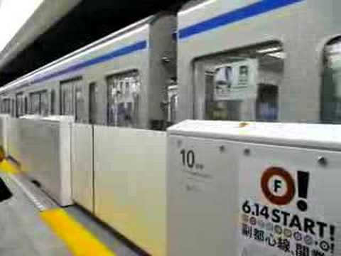 東京メトロ副都心線 小竹向原駅1番線 西武6000系発車(TokyoMetro Fukutoshin Line)