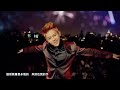 Beast – 美麗的夜晚