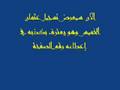 فضيحة عثمان الخبيث