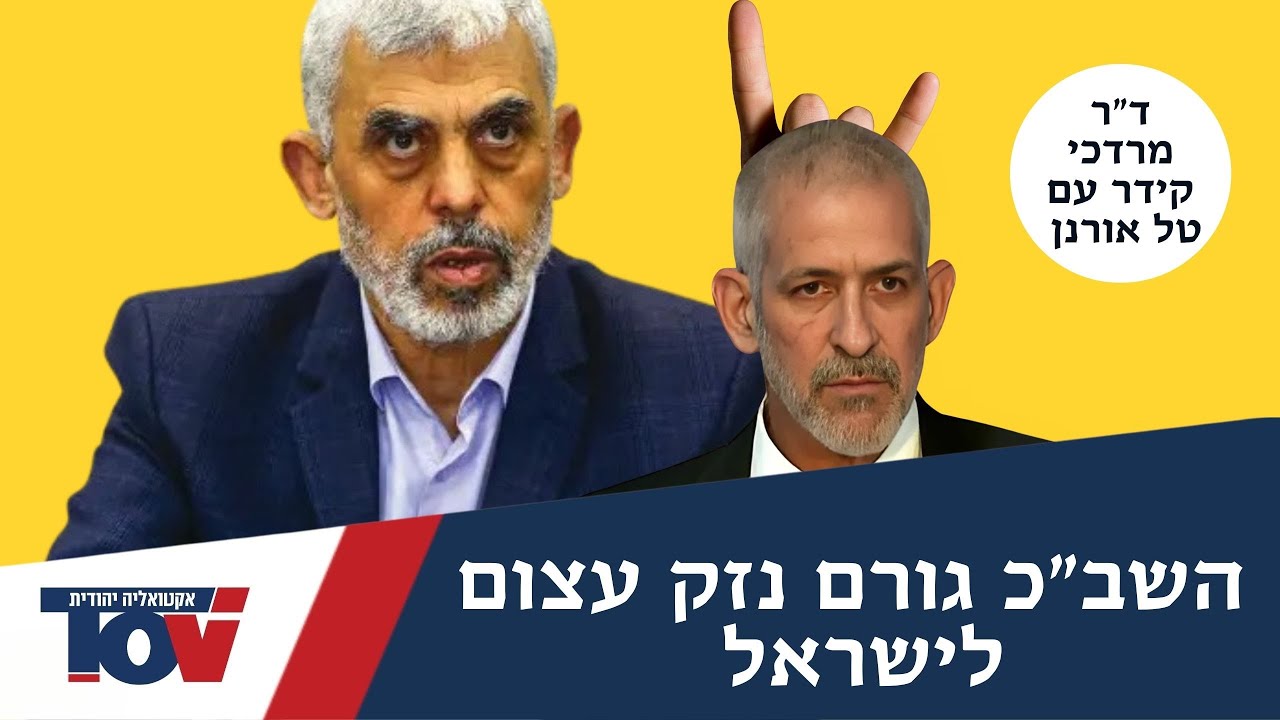 ד"ר מוטי קידר: "השמועות אצל הפלסטינים הם שהשב"כ לא עובד עם האנשים הנכונים"