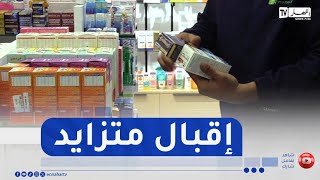 الاستعمال العشوائي للمكملات الغدائية..الأطباء يحذرون أولياء التلاميذ