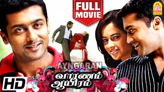 Vaaranam Aayiram HD Full Movie வாரணம் 