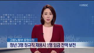 MBC 이브닝뉴스