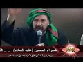 مهرجان الراية الاولالشاعر العراقي السيد عبد الخالق المحنه شعر شعبي عراقي