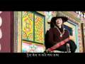 Tibetan Song Tibetan Kids - Kyidjam