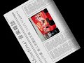 Benji 姜 第二次演出 @PM人氣之星頒獎禮2009