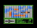 battleship is an nes and sega game gear video game based on the board game of the same name. the object is to sink the opponent's entire fleet without him sinking the player's fleet first. in this updated version, both the player and the computer get extra firepower from military aircraft and support weapons. there are even scenarios that start a player off in a pre-played game that he must resume (and overcome a bleak scenario). this video game was mentioned in an old issue of nintendo power. there also have been other versions of battleship, including battleships for amiga, atari st, commodore 64, zx spectrum, cdi, game boy, game boy color, pc and mobile phones. there was a sequel on the super nes and sega genesis, super battleship.