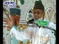 URDU NAAT(Aye Rasool e Amin)SYED MANZOOR UL KAUNEN.BY Visaal