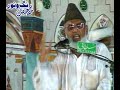 URDU NAAT(Aye Rasool e Amin)SYED MANZOOR UL KAUNEN.BY Visaal
