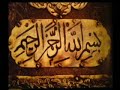 Colleges Tour - Shaykh Zahir - Between the 2 Eids Pt.5