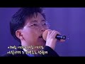 어린왕자의 음악 비행, 이승환