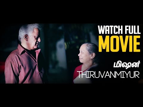 Mission Thiruvanmiyur short film Mission Thiruvanmiyur short film