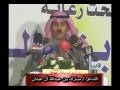 الشاعر : مبارك أل عبدان في ملتقي يام الثاني 2008