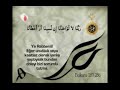 Sura Bakara (Verses 285 - 286)