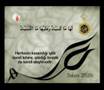 Sura Bakara (Verses 285 - 286)