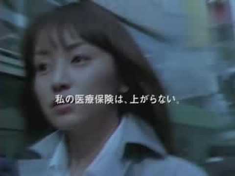 矢田亜希子-CM(Aflac-01)Youtube(ユーチューブ・ゆーちゅーぶ)・Dailymotion動画