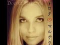 Dorota Marczyk - First love Dorota Marczyk - First love