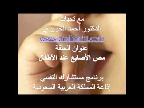 مص