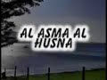Asma Al Husna - Audio Asma Al Husna - Audio