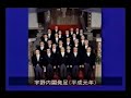 へこたれんバイ！山崎拓半生記　第三部