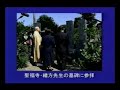 へこたれんバイ！山崎拓半生記　第三部