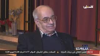 من بيروت - موضوع الحلقة : أعياد الميلاد المجيدة / مخيم الضبَيّة 2018/12/25