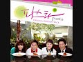 @URNOBODY@ Super Junior Kyuhyun (규현) - 듣죠... 그대를 [Pasta OST Part.1]